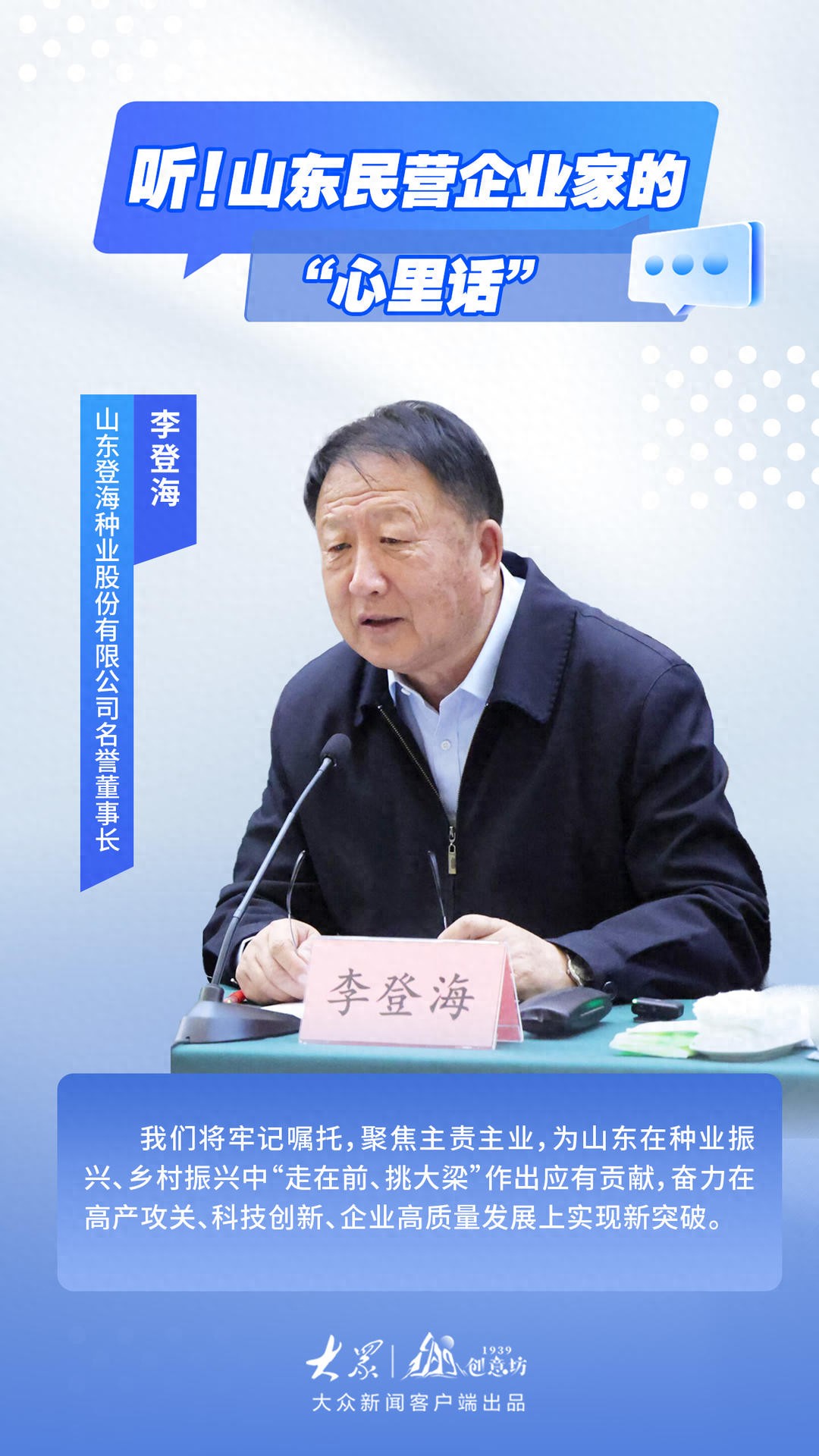 2025年2月 第234页