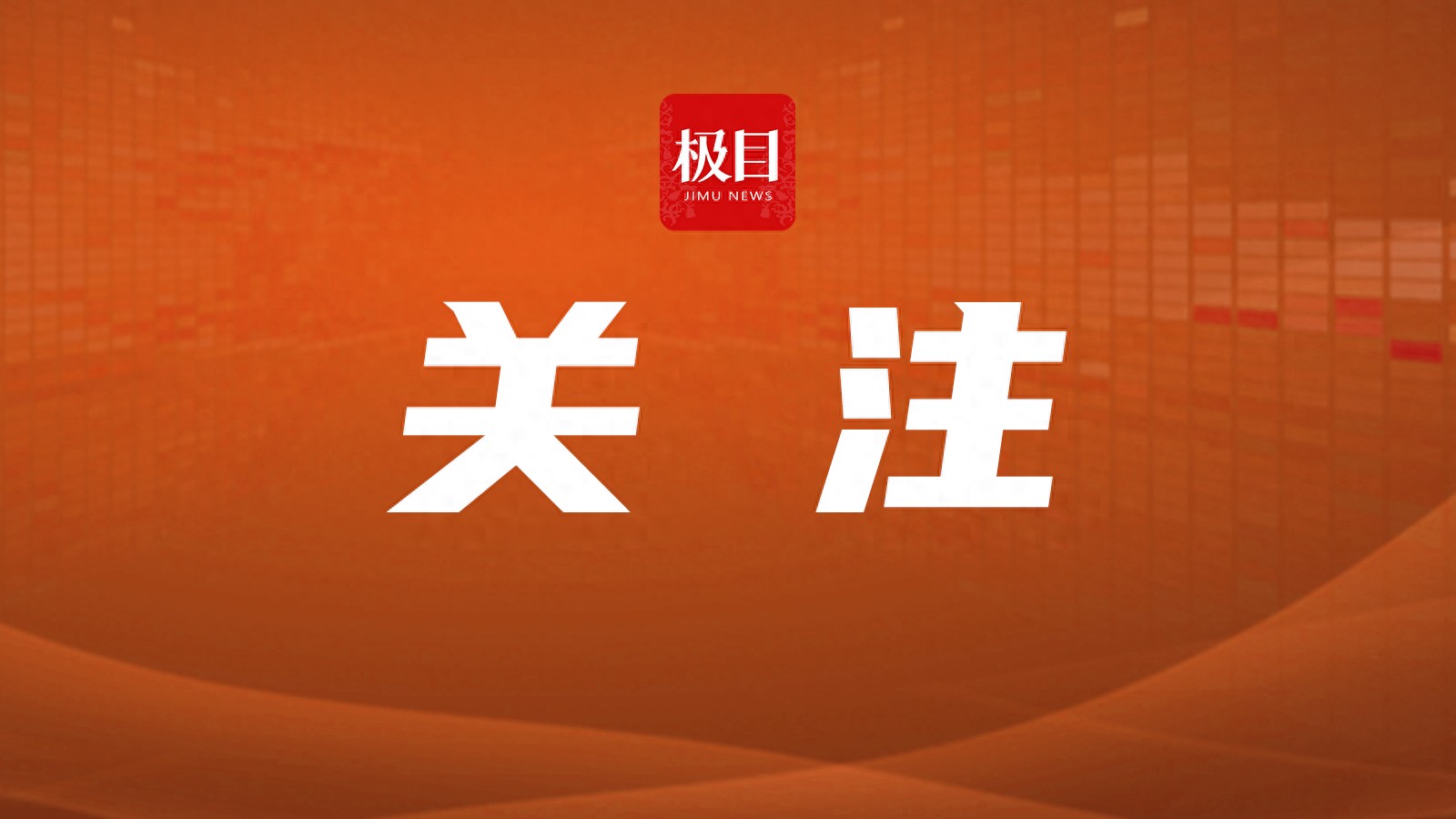 自媒体萝严肃收到张兰、汪小菲律师函，被指侵权要求道歉今日