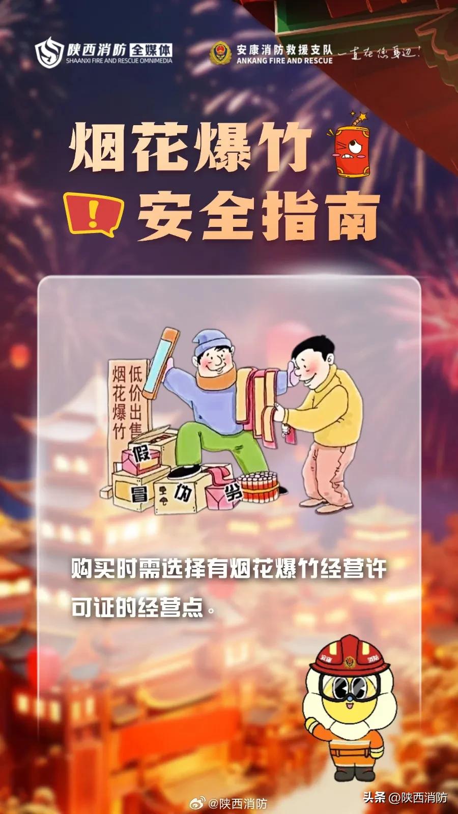 瞬间起火!安康一10岁男童放烟花将柴堆点燃