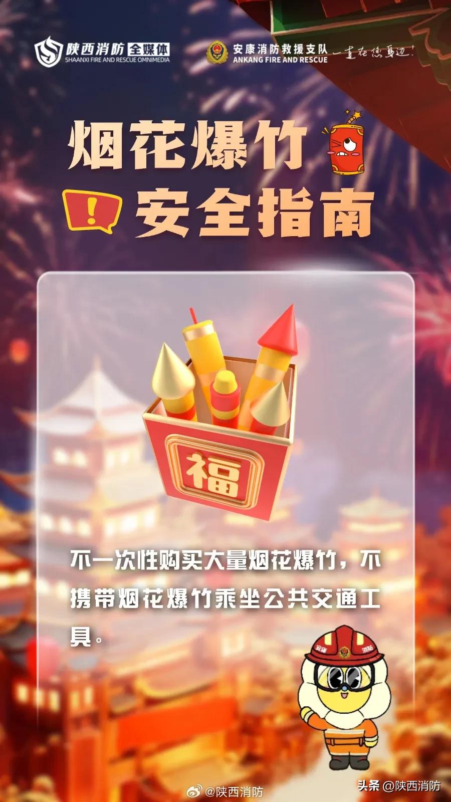 瞬间起火!安康一10岁男童放烟花将柴堆点燃
