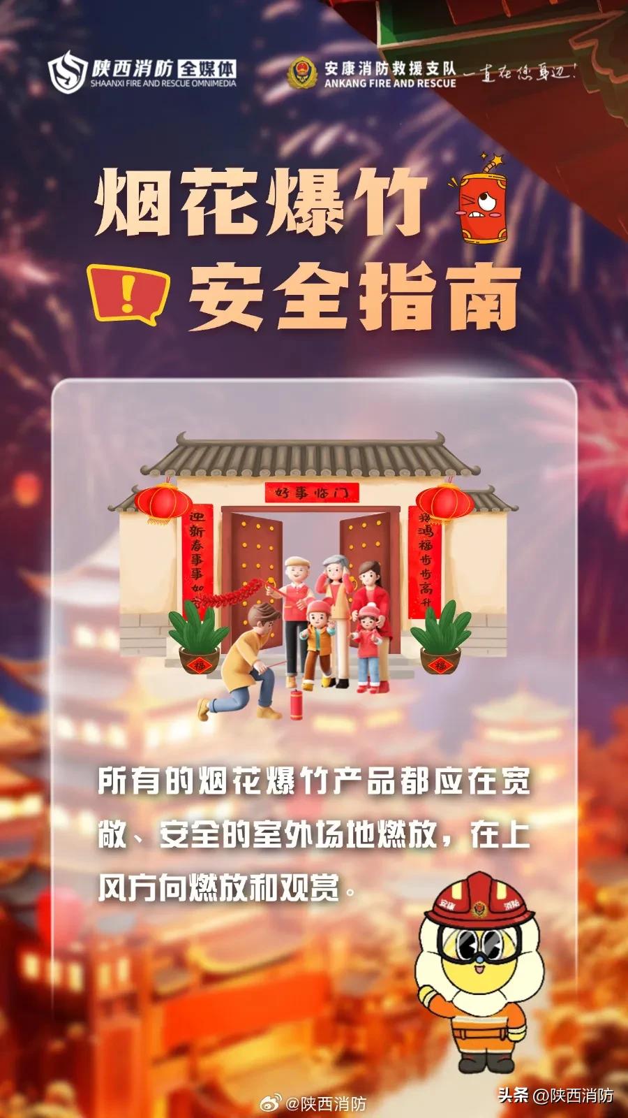 瞬间起火!安康一10岁男童放烟花将柴堆点燃