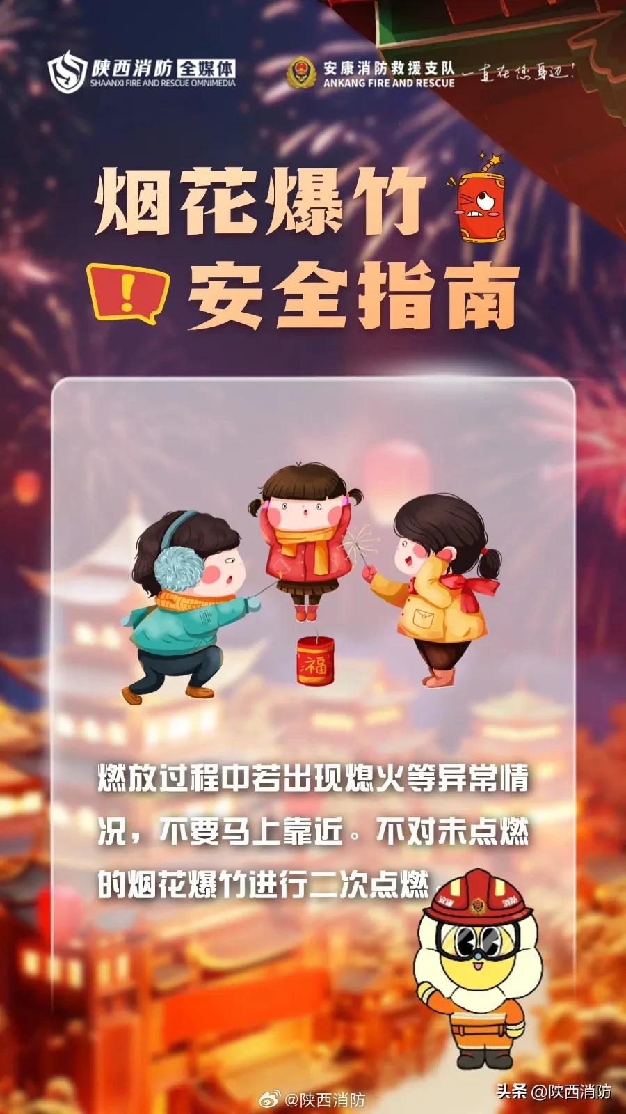 瞬间起火!安康一10岁男童放烟花将柴堆点燃