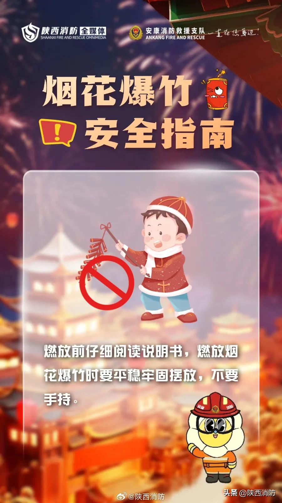 瞬间起火!安康一10岁男童放烟花将柴堆点燃