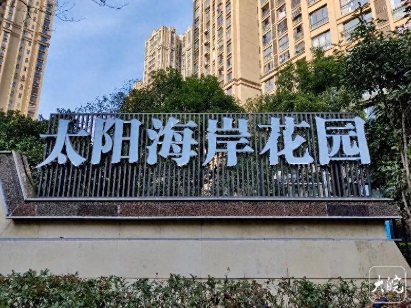 合肥一小区业委会状告开发商，获赔65万元！这笔钱是否发给业主