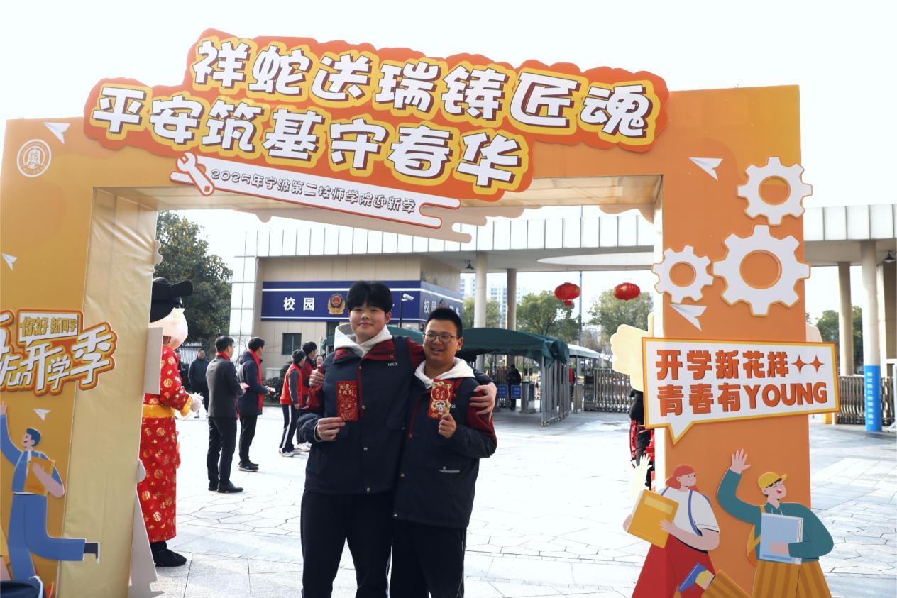 灵蛇赐福、鱼跃龙门、锦书相送、祈愿祝祷……这个学校的开学礼