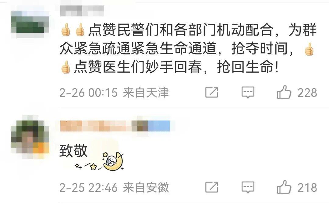 你要撑住!马上就到中国了!