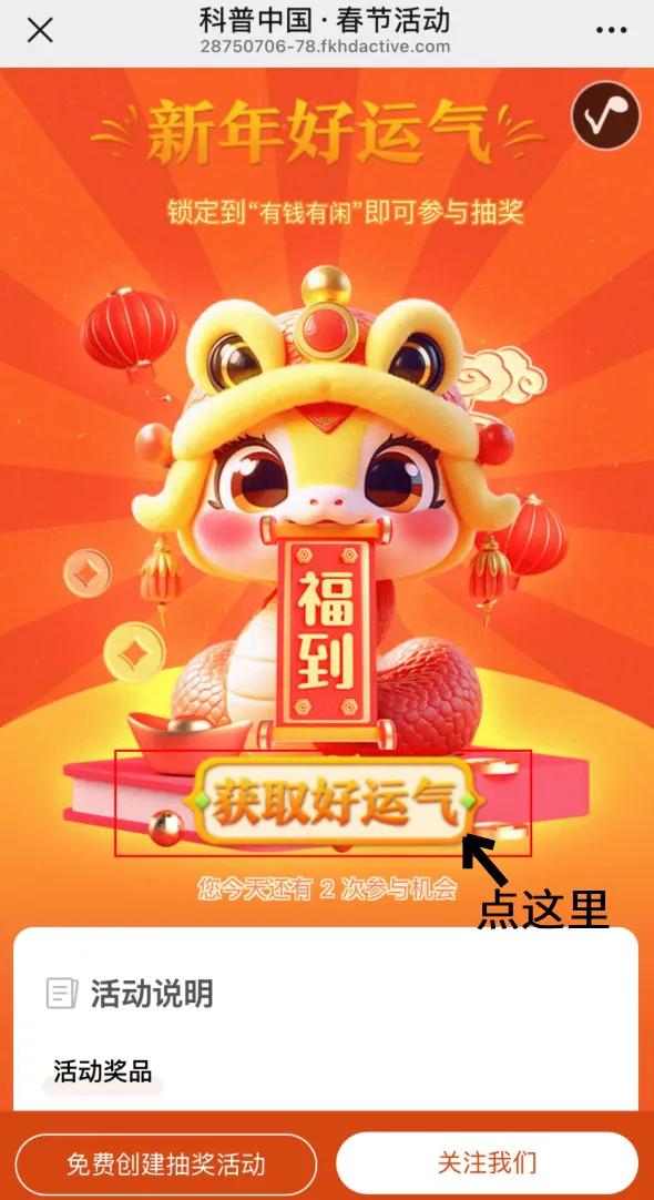 春节聚会喝酒后,还能运动吗?千万别,因为