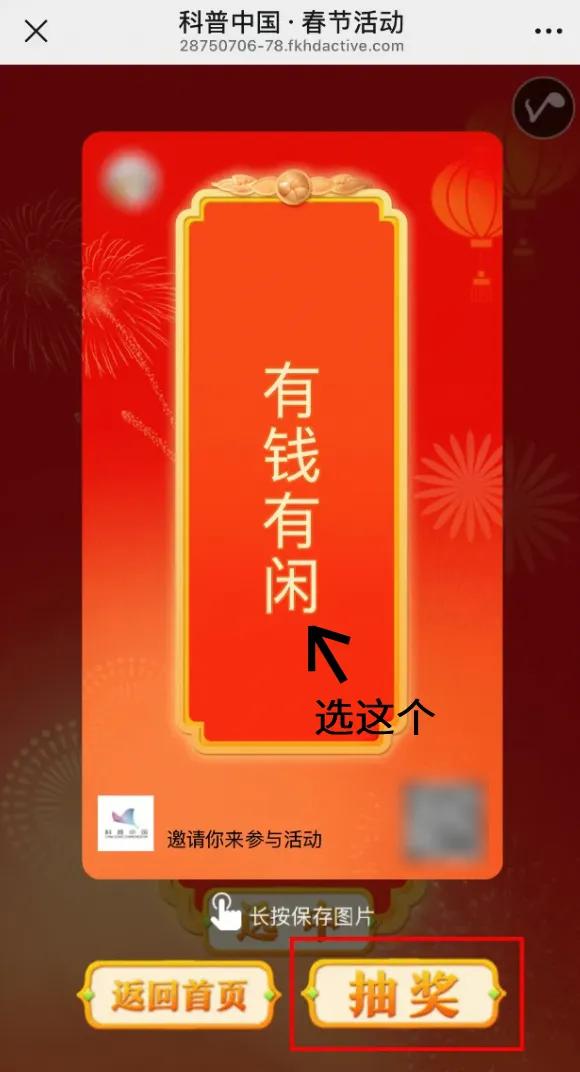 春节聚会喝酒后,还能运动吗?千万别,因为