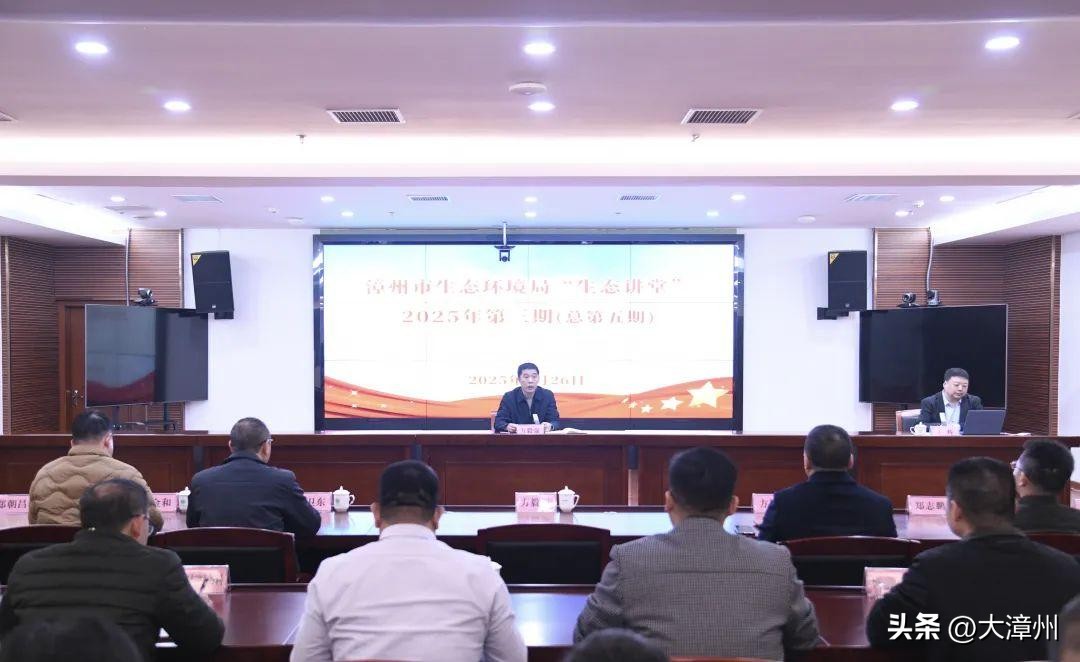 生态讲堂丨探索生态环境保护工作新思路,DeepSeek来支招今日