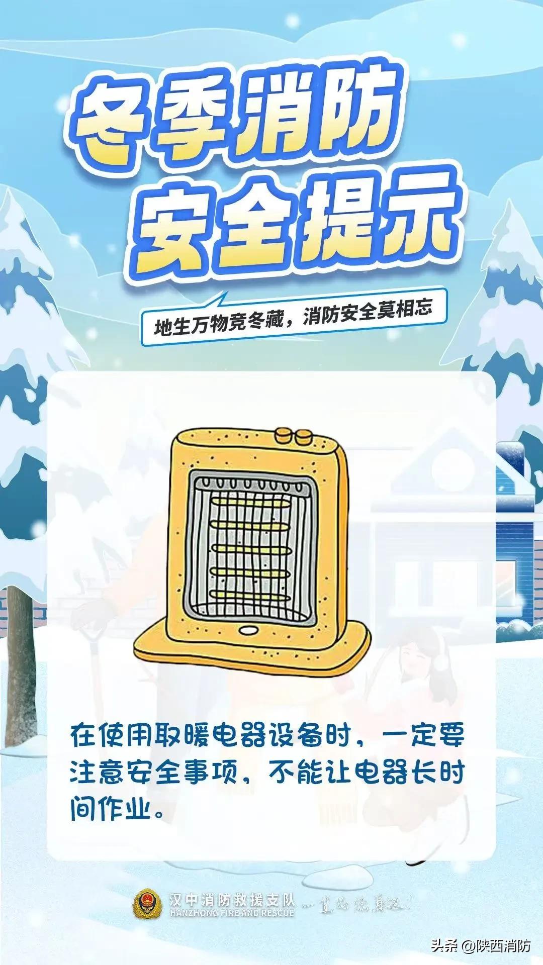5人死亡!居家气电火暗藏危机