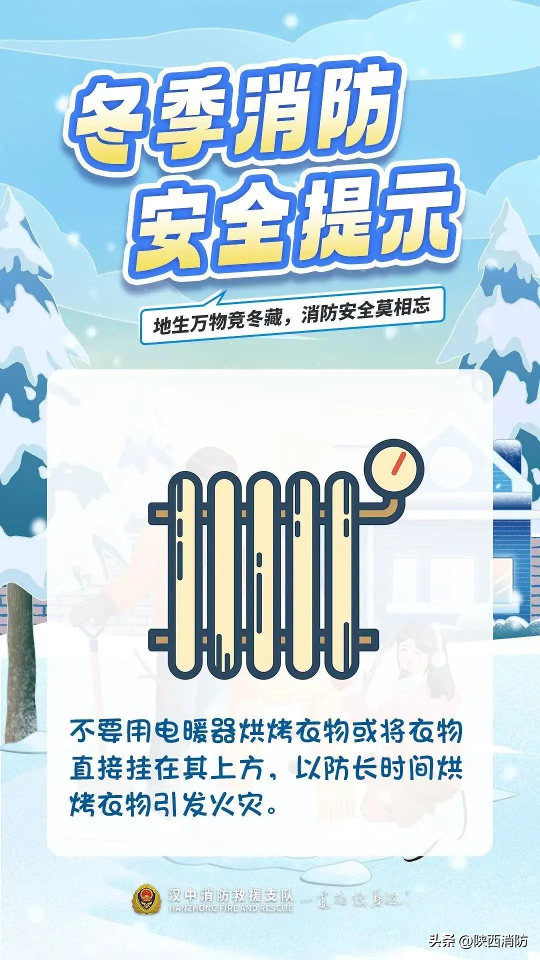 5人死亡!居家气电火暗藏危机