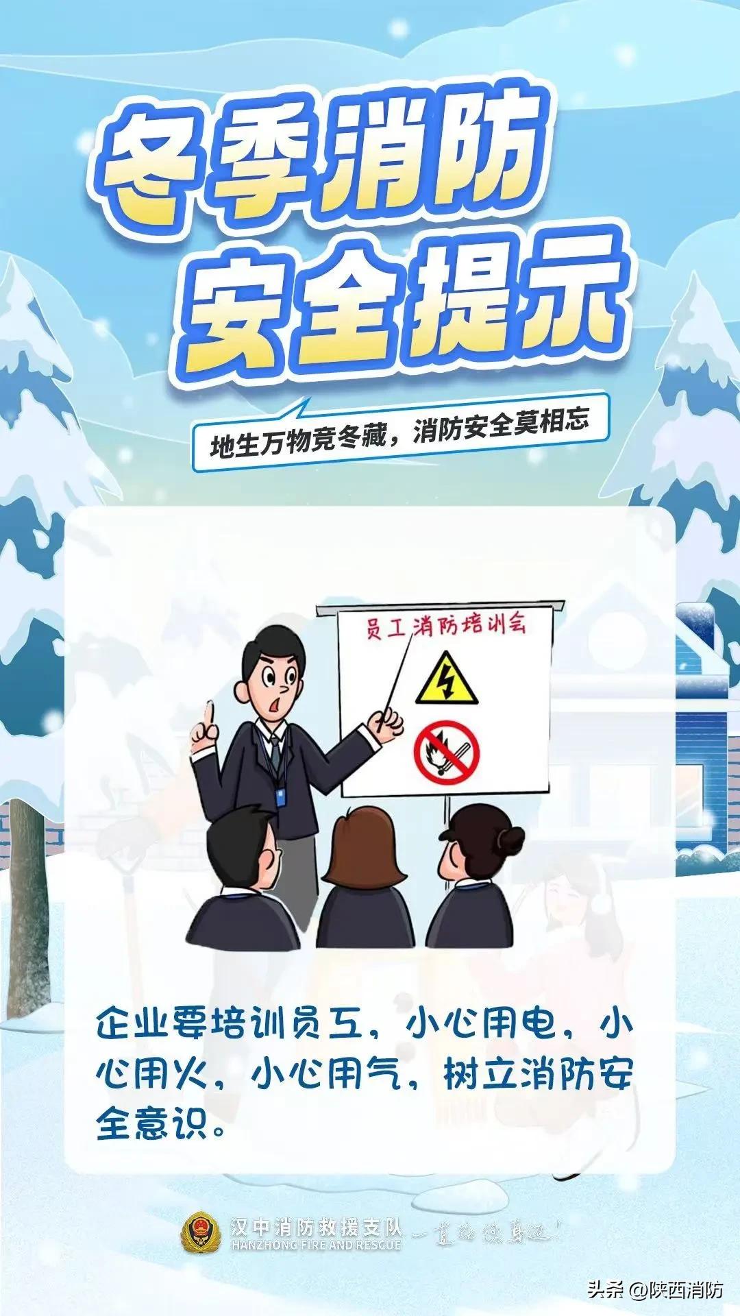 5人死亡!居家气电火暗藏危机