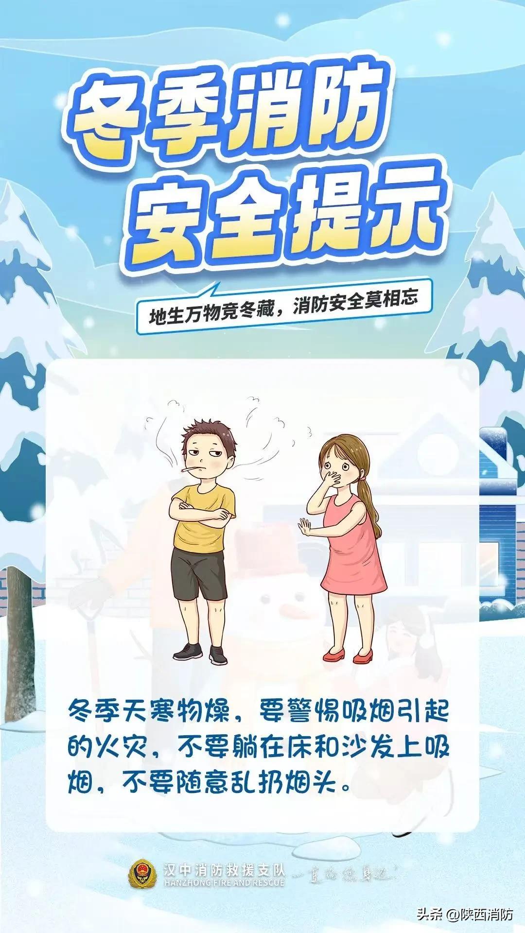 5人死亡!居家气电火暗藏危机