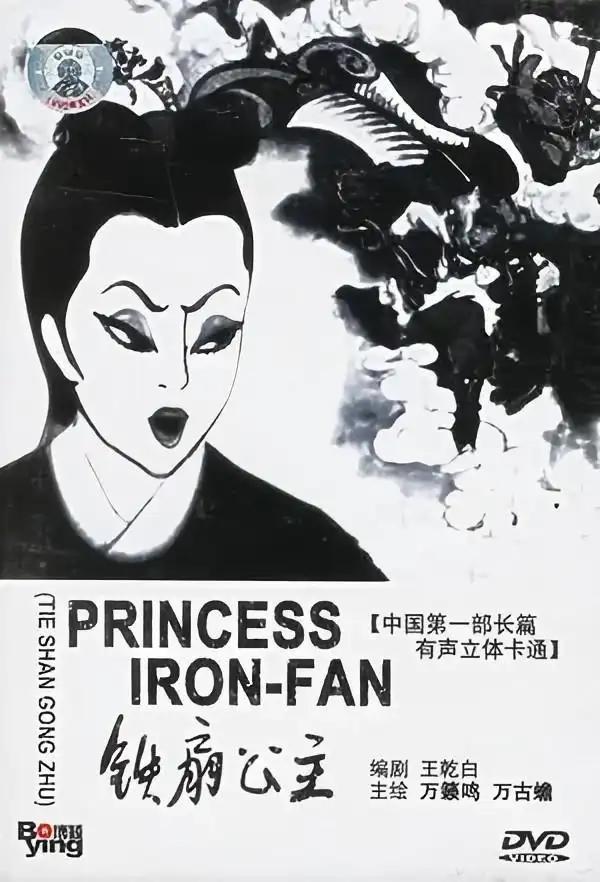 从万氏兄弟到饺子:国产动画百年如一日的赤诚和坚守