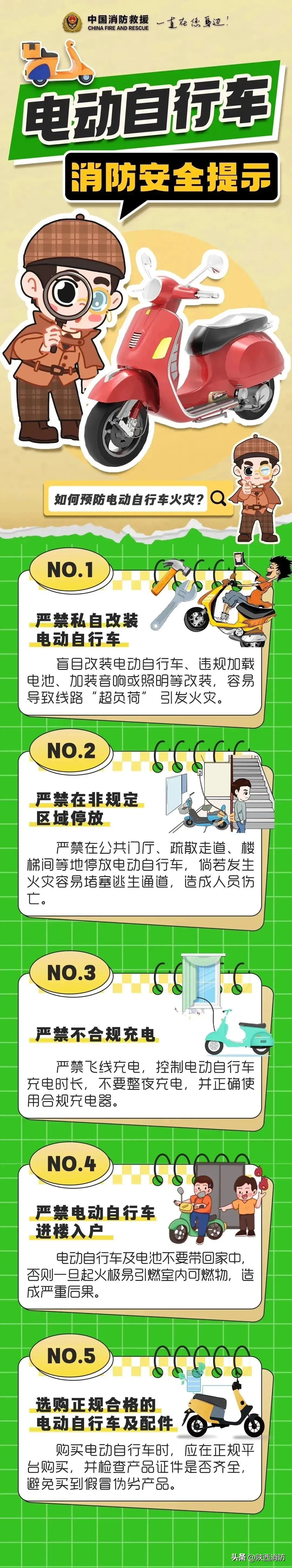 上百辆电动自行车被烧毁!近日连发多起,这些细节值得警惕→