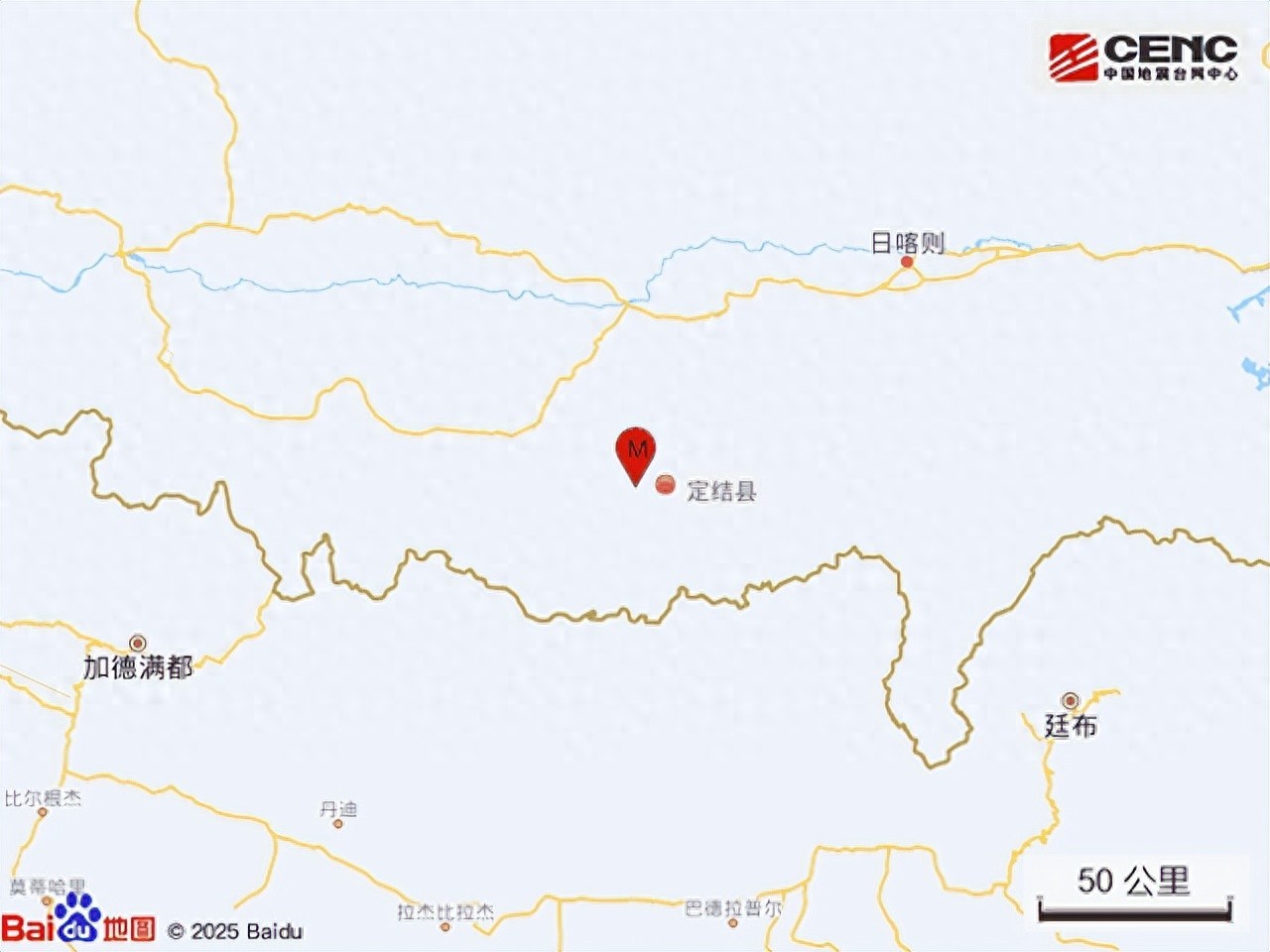 突发！西藏日喀则地震！