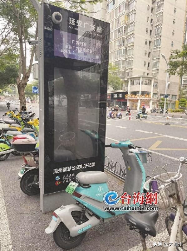 摆设？漳州市区多个智慧公交电子站牌停用