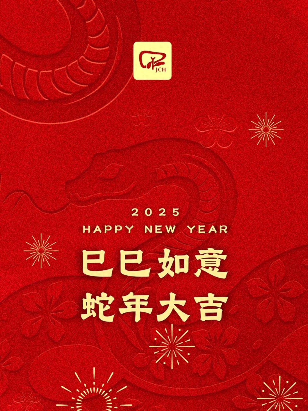 特别活动｜新春献礼第二波！微信红包封面免费领取