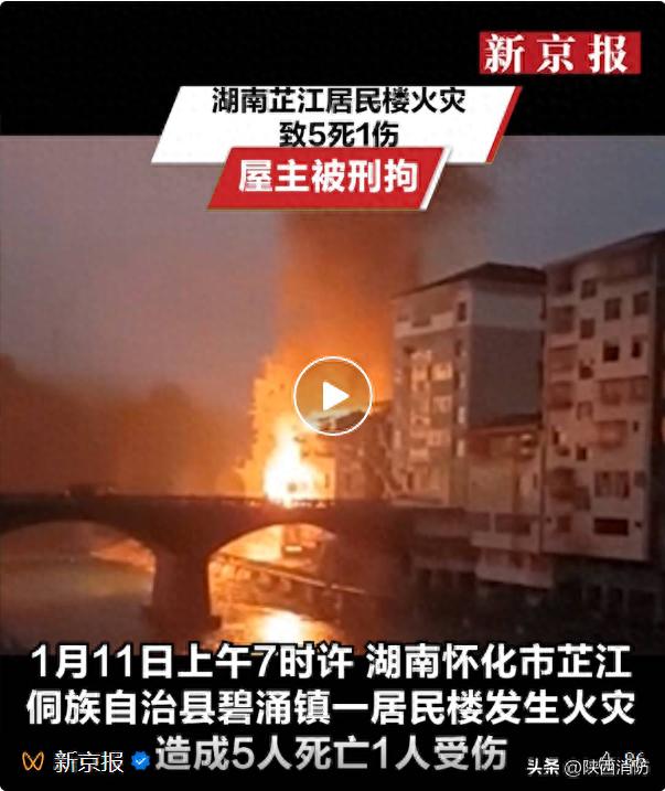 熏腊肉致5死1伤！这些问题千万不要忽视→