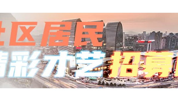 北京号最精彩|换乘更便捷!清河站东侧新添接驳枢纽
