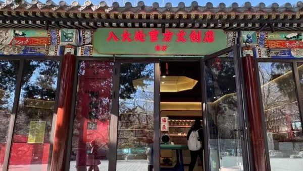 北京号最精彩|换乘更便捷!清河站东侧新添接驳枢纽